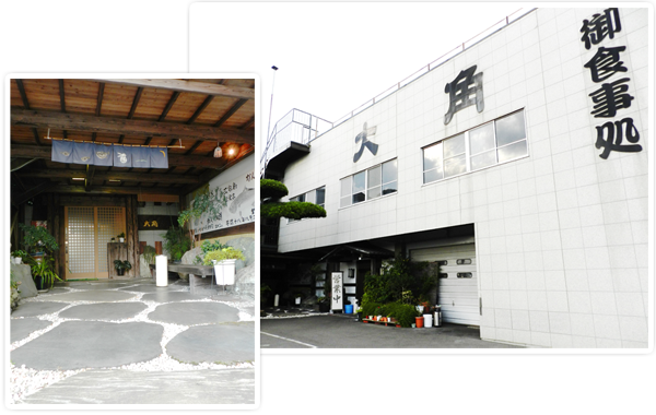 店舗外観