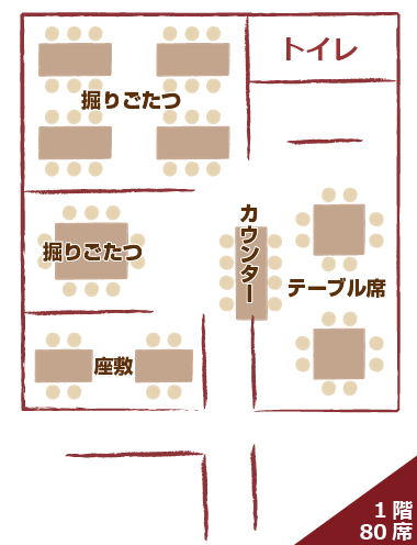 １階間取り図