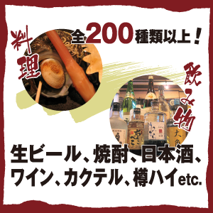 料理