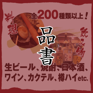 料理